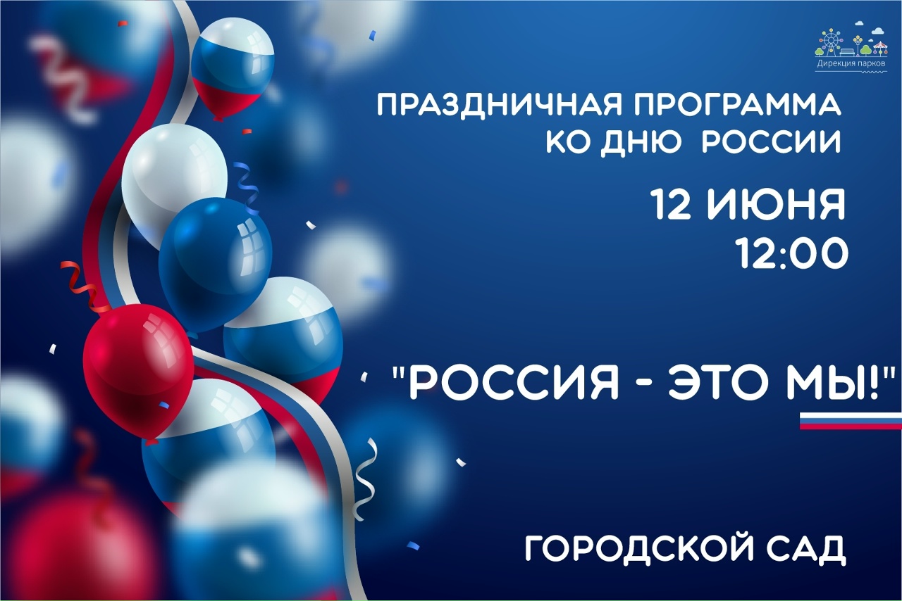 с