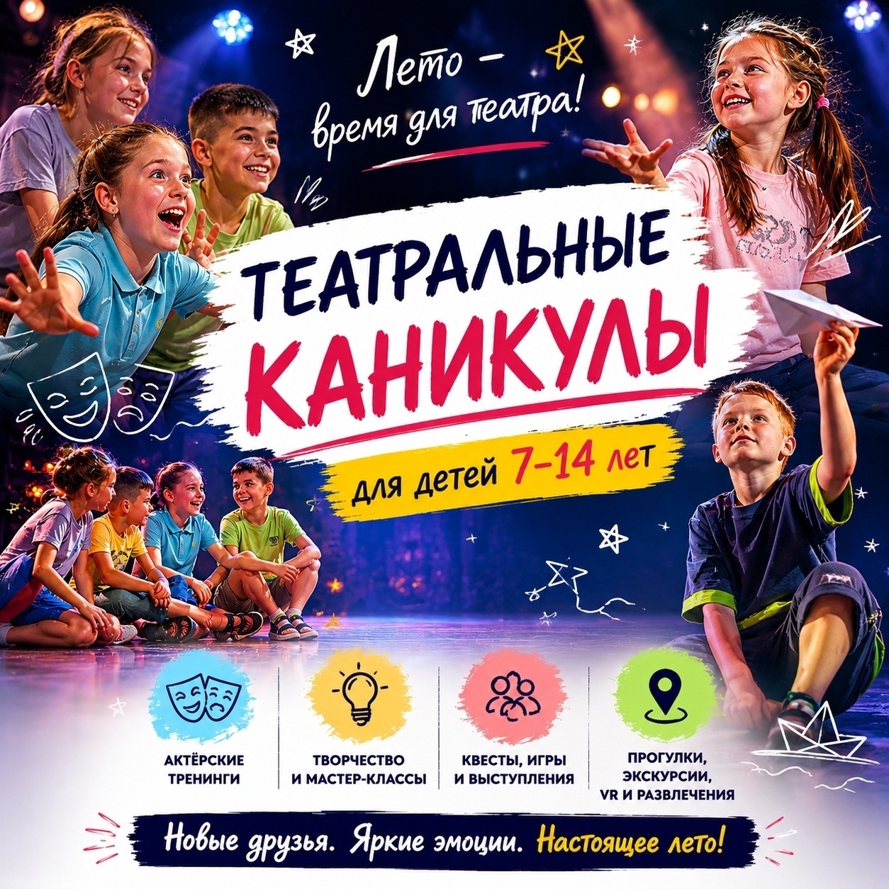 ув