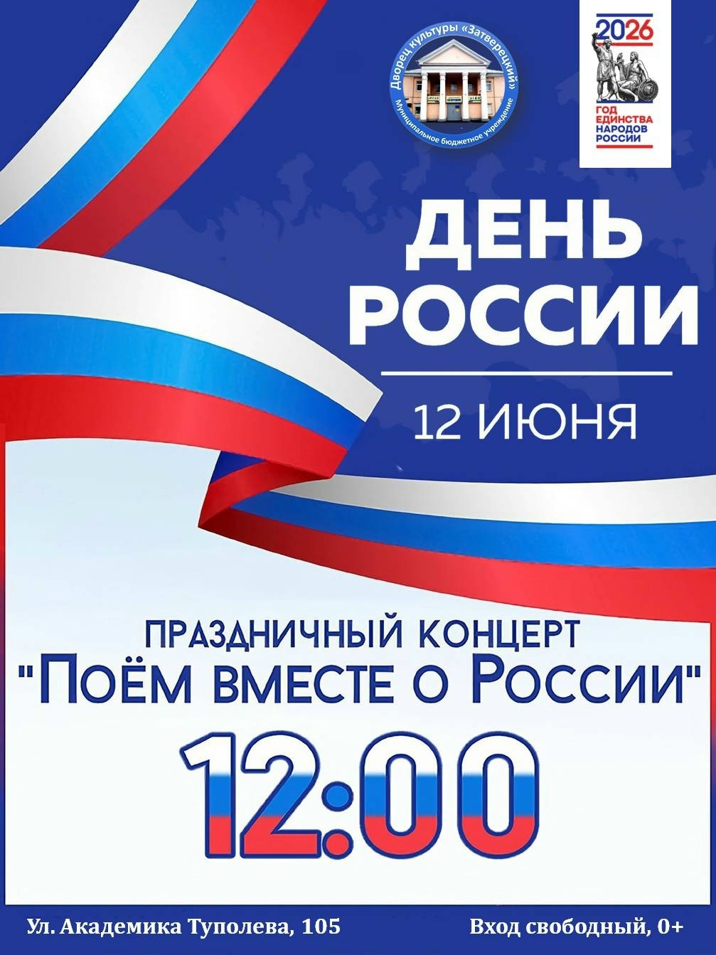 с