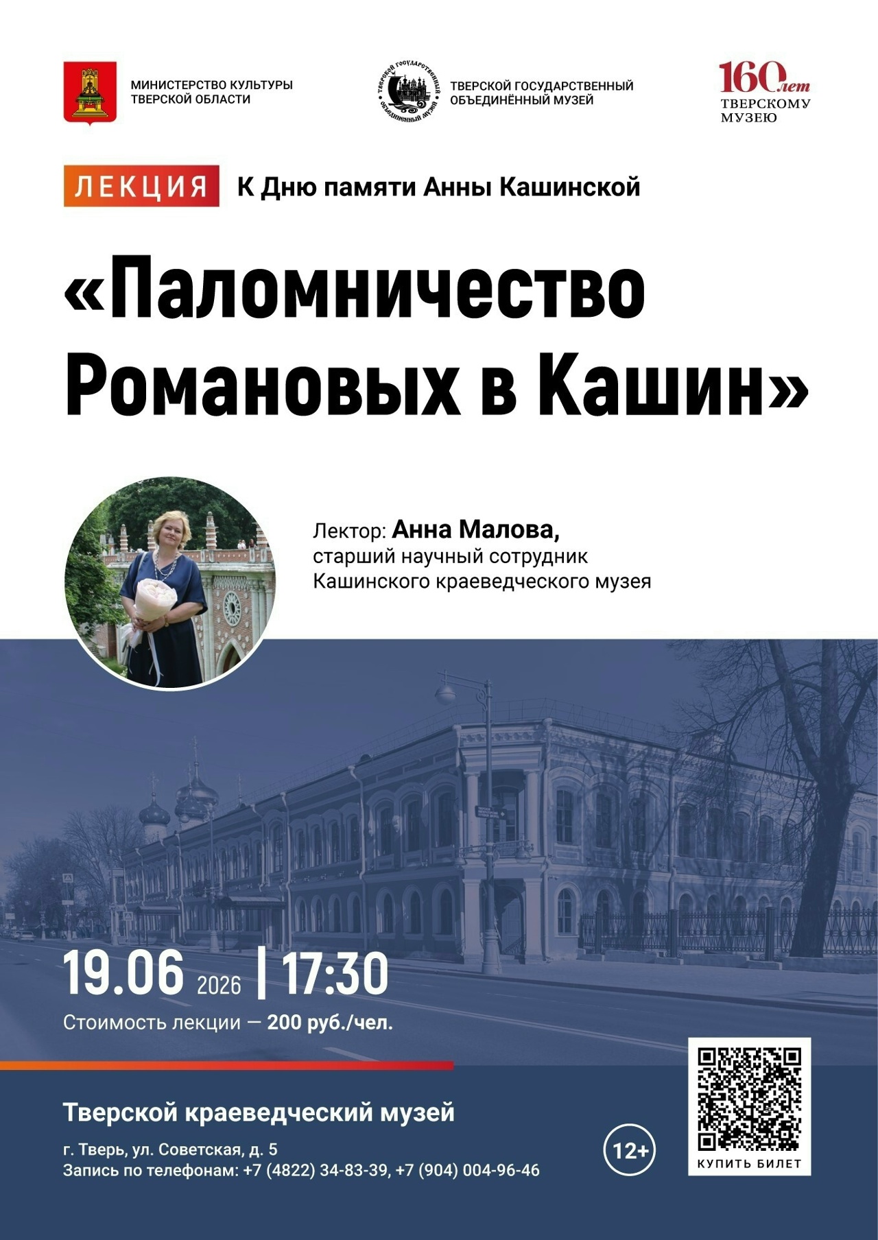 м