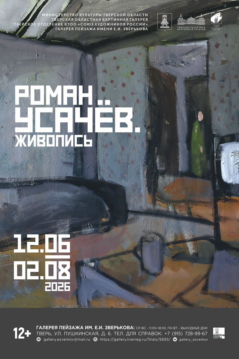с