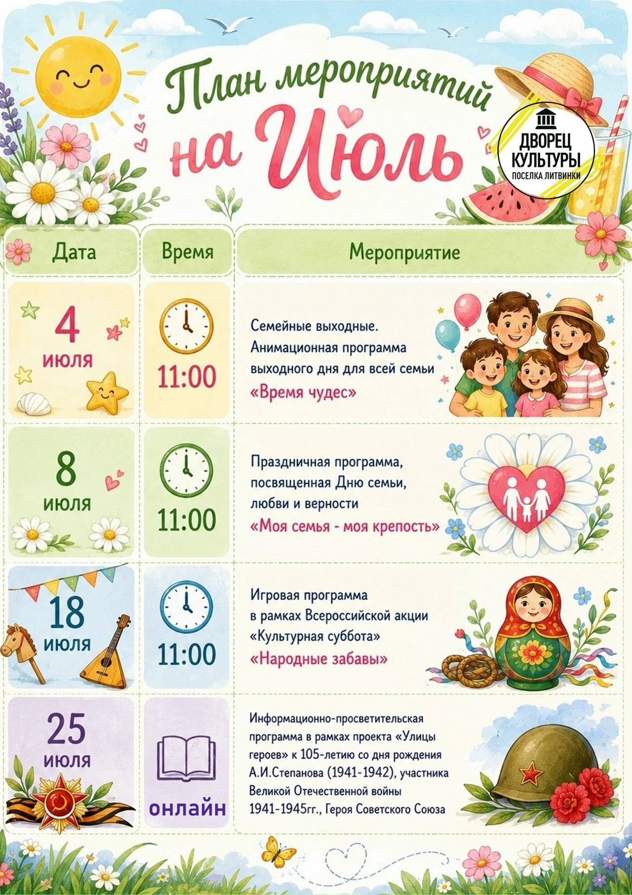 п