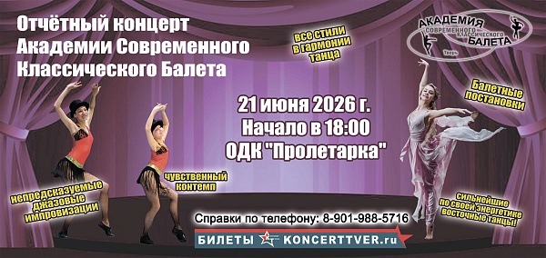 с