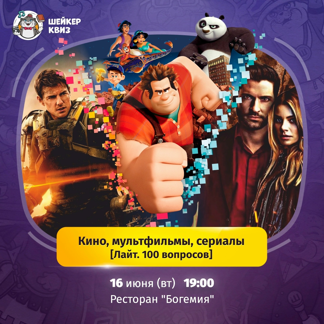 с