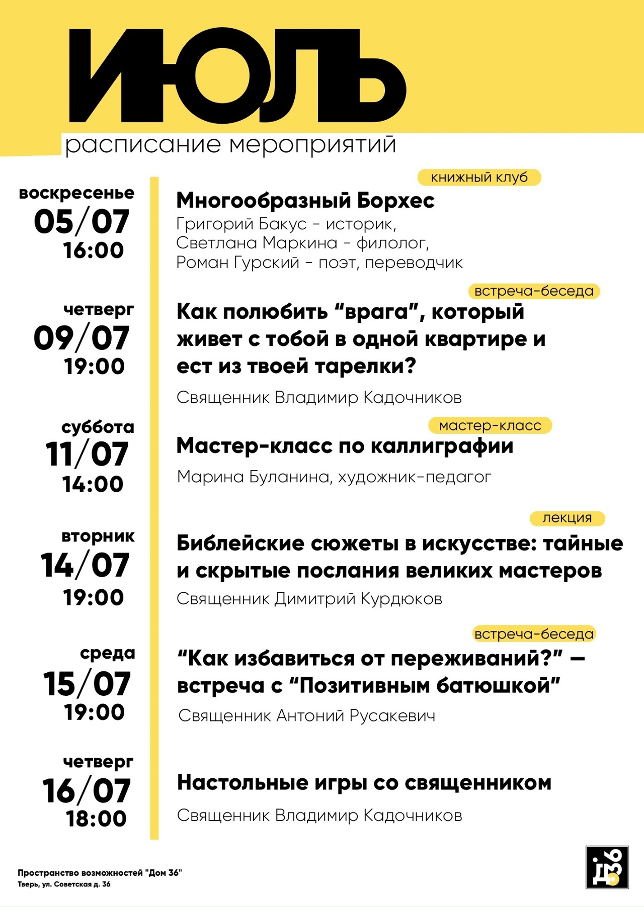 м