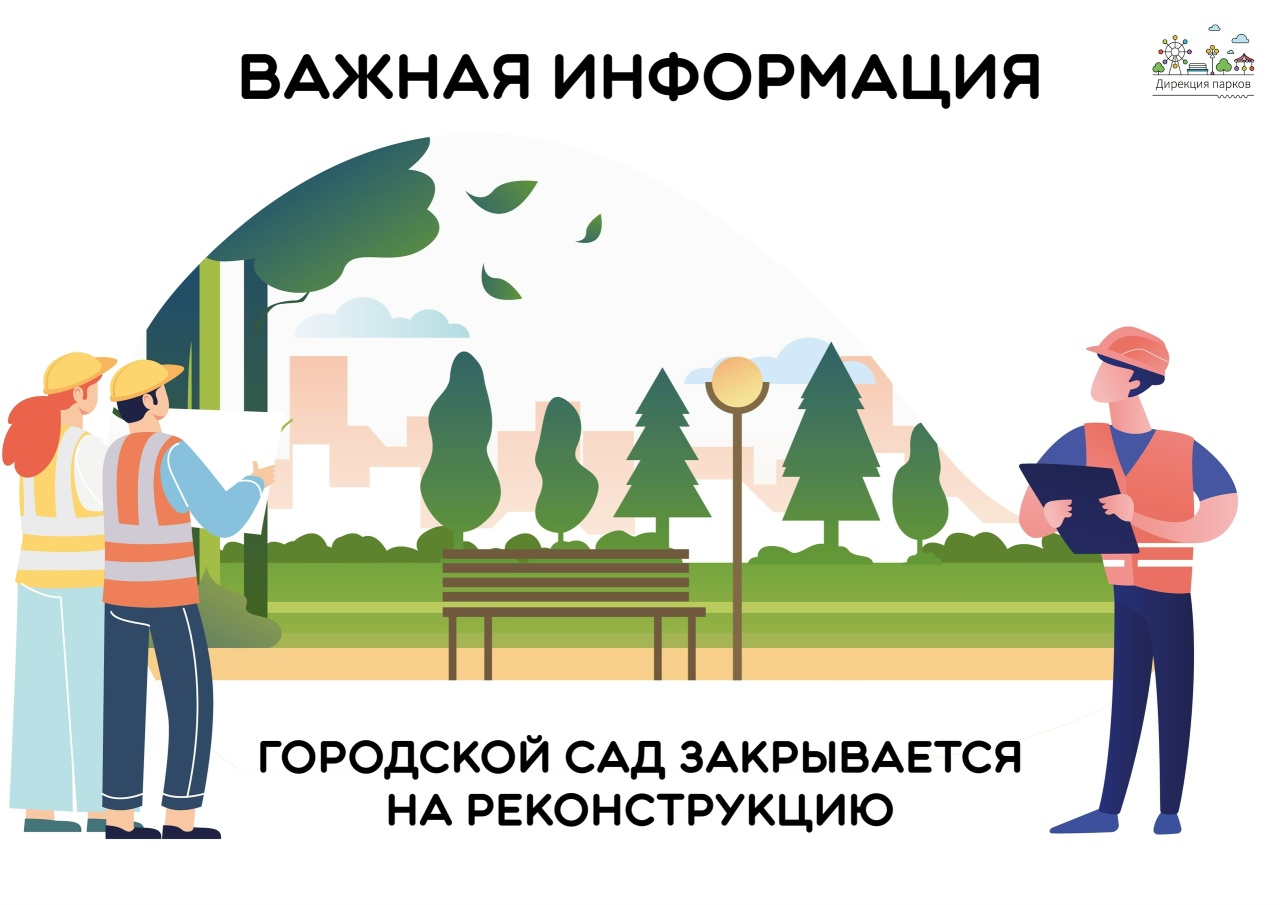 в