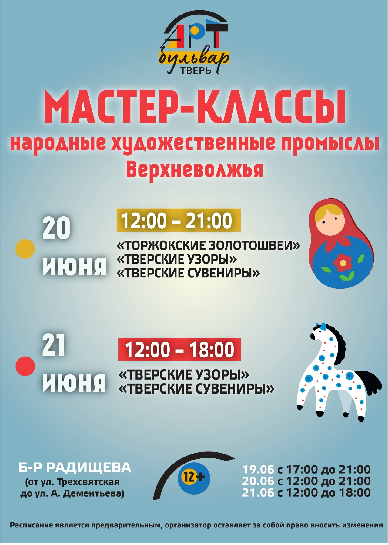 с