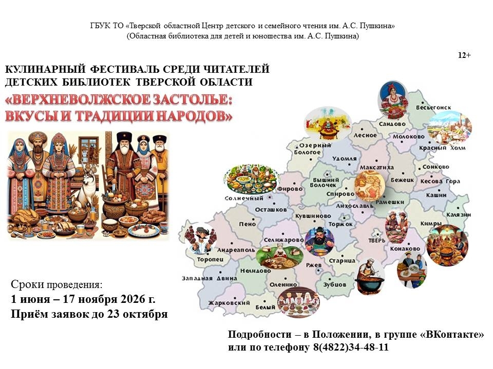 и