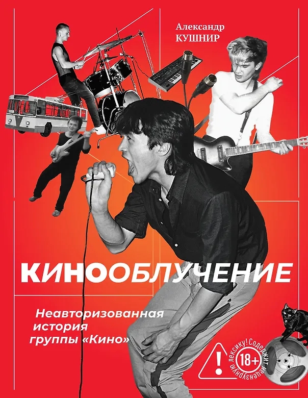 с