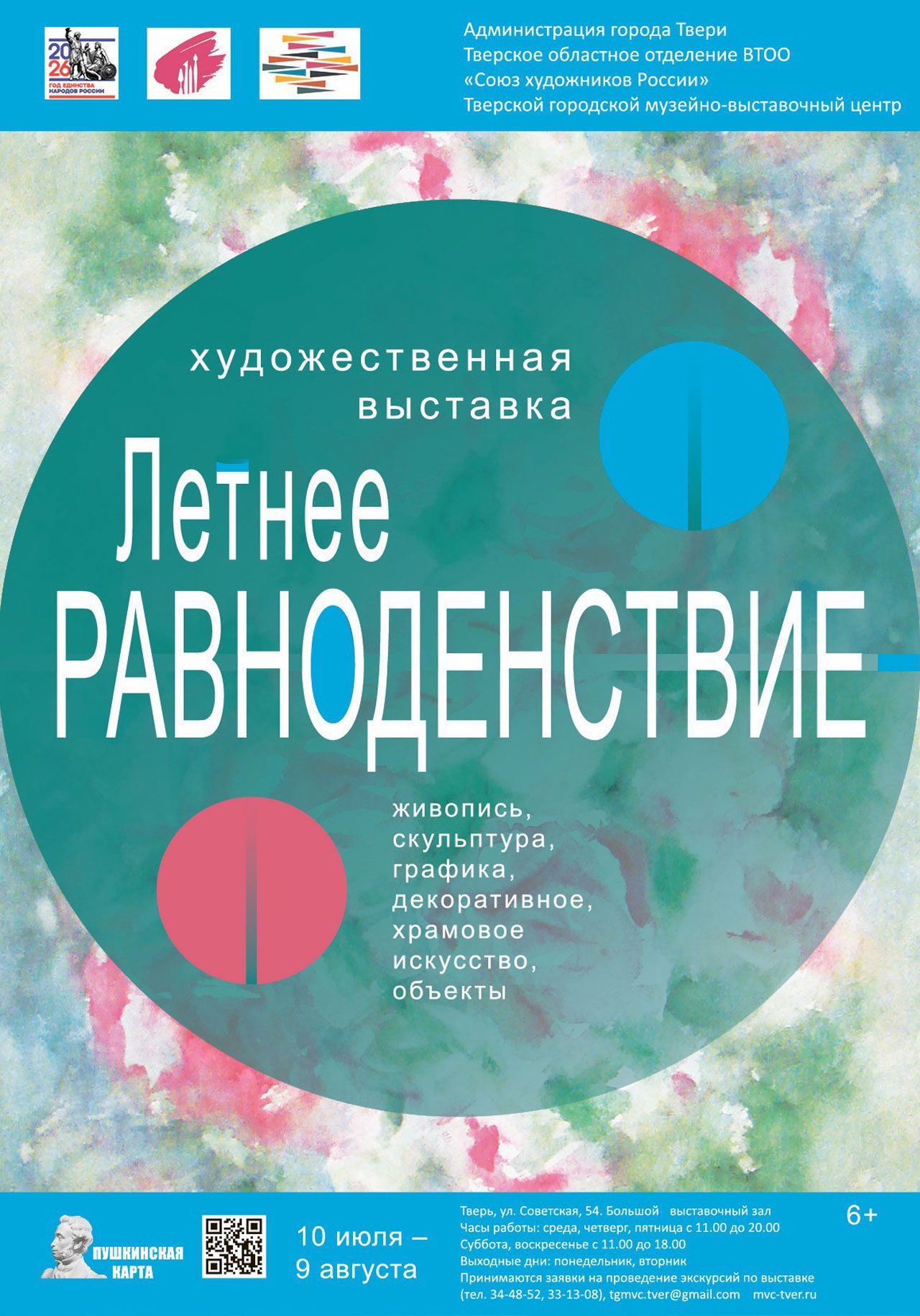 п
