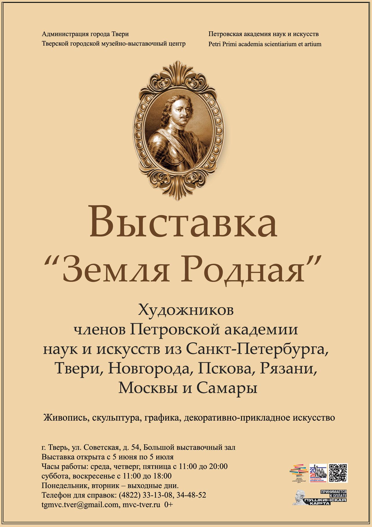 с