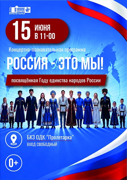 в