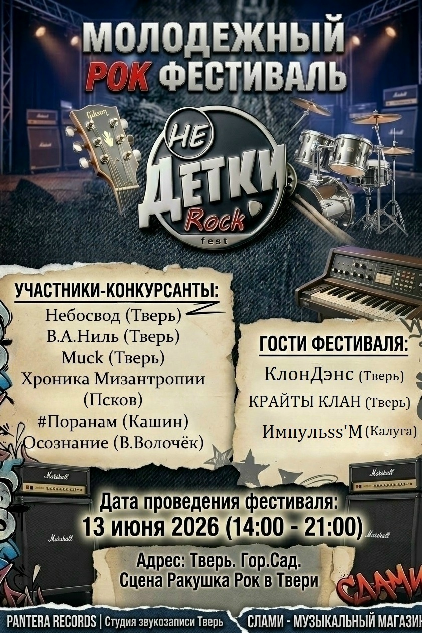 с