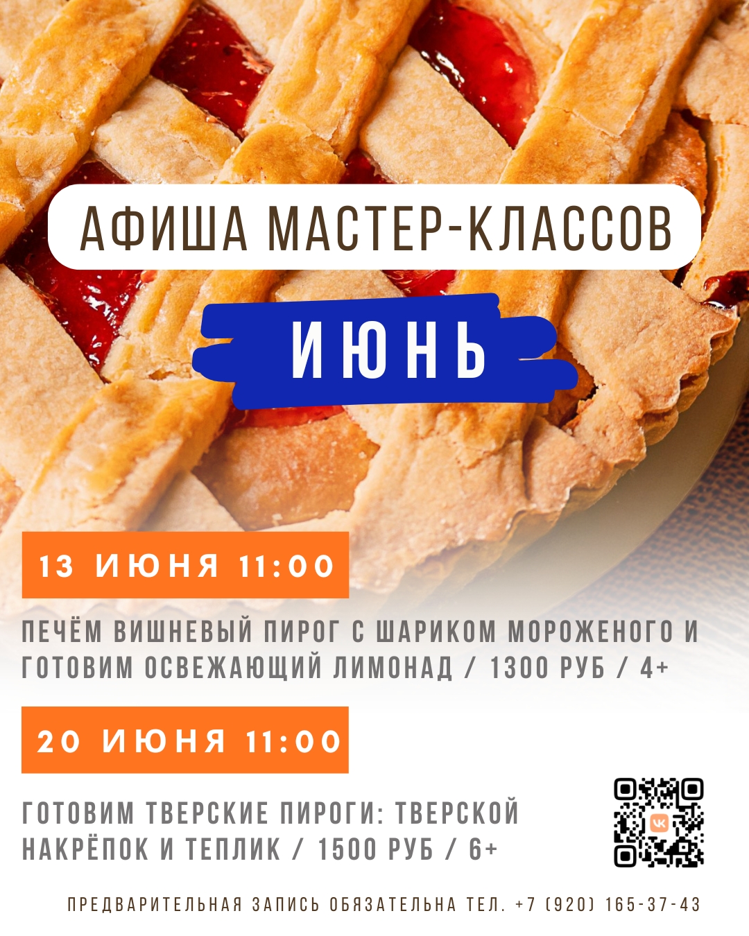 в
