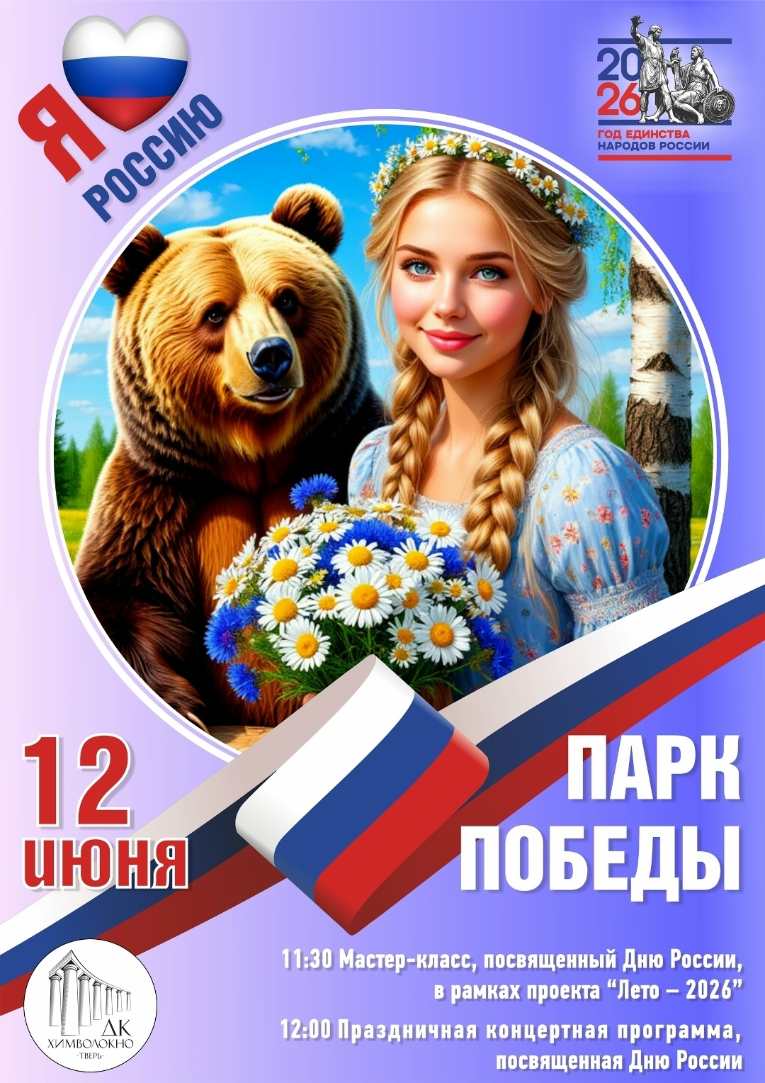 с