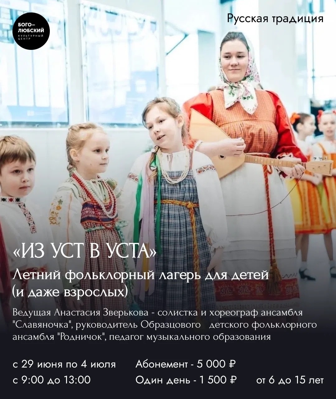 с