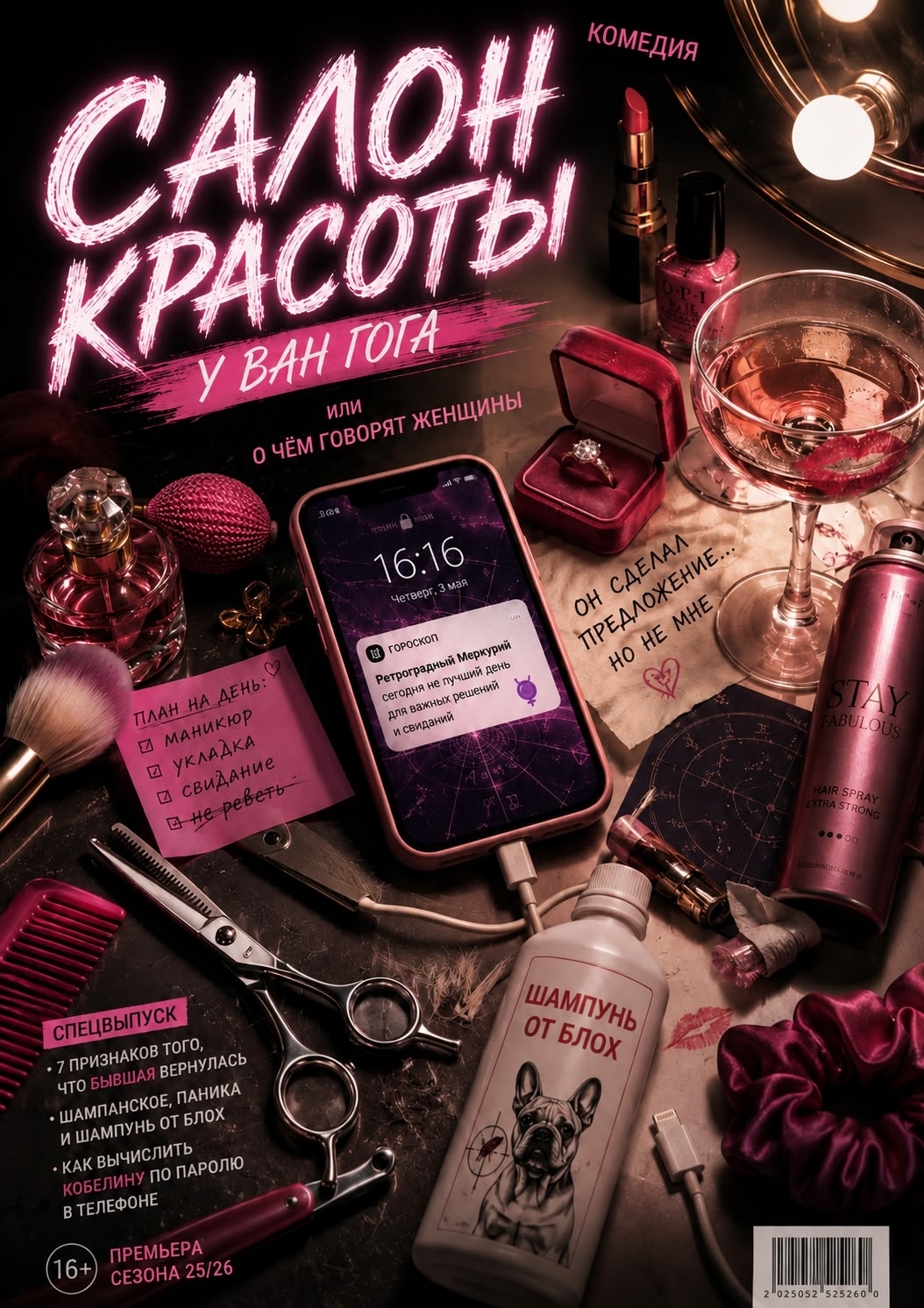 в