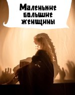 с