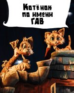 и 