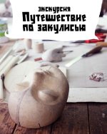м