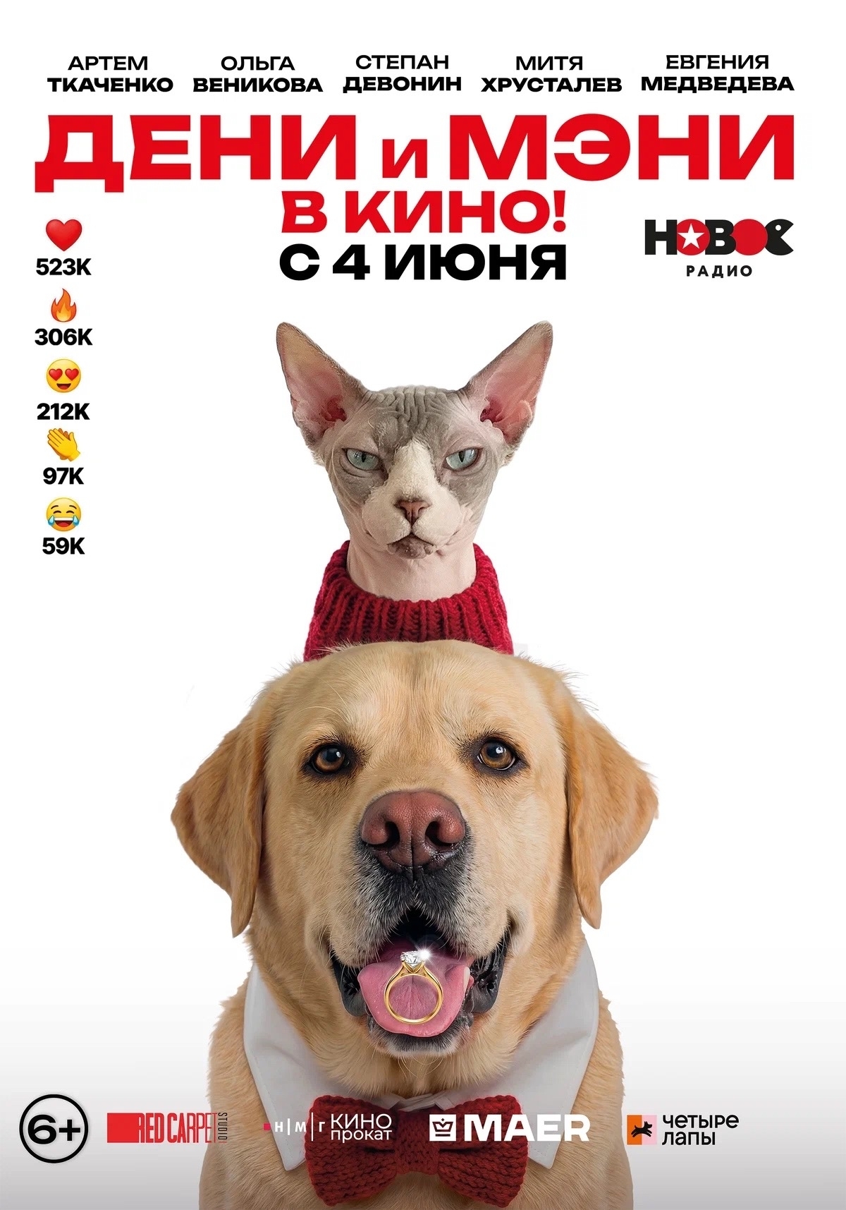 с