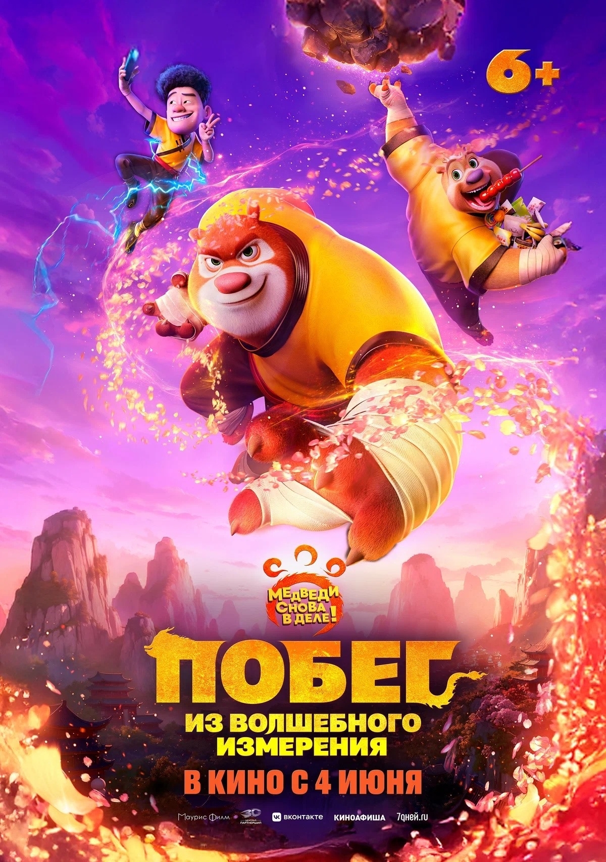 п