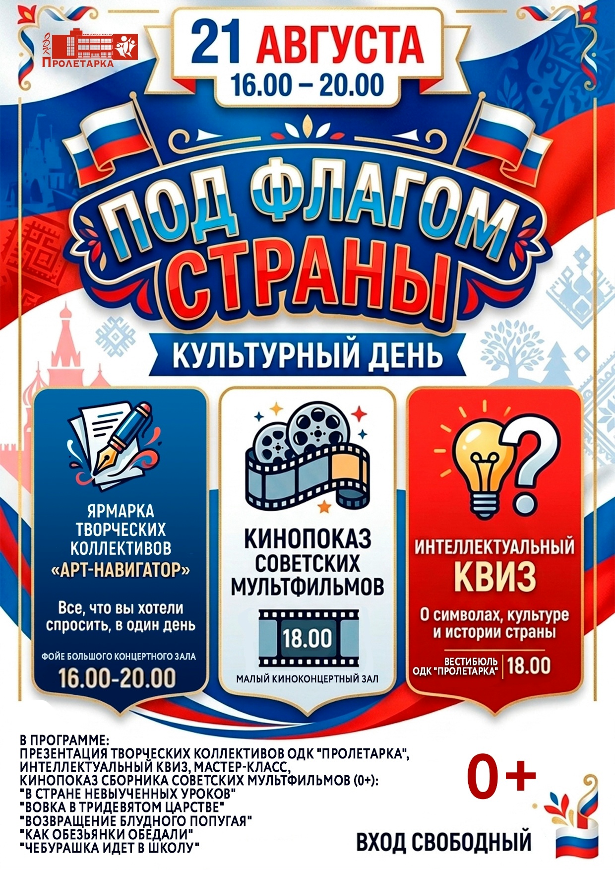 м