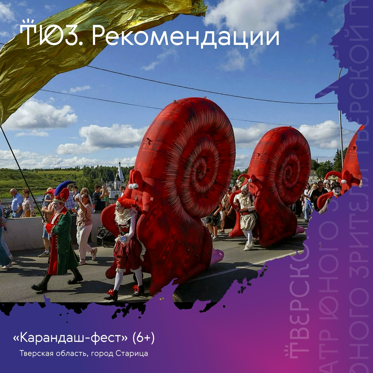 м