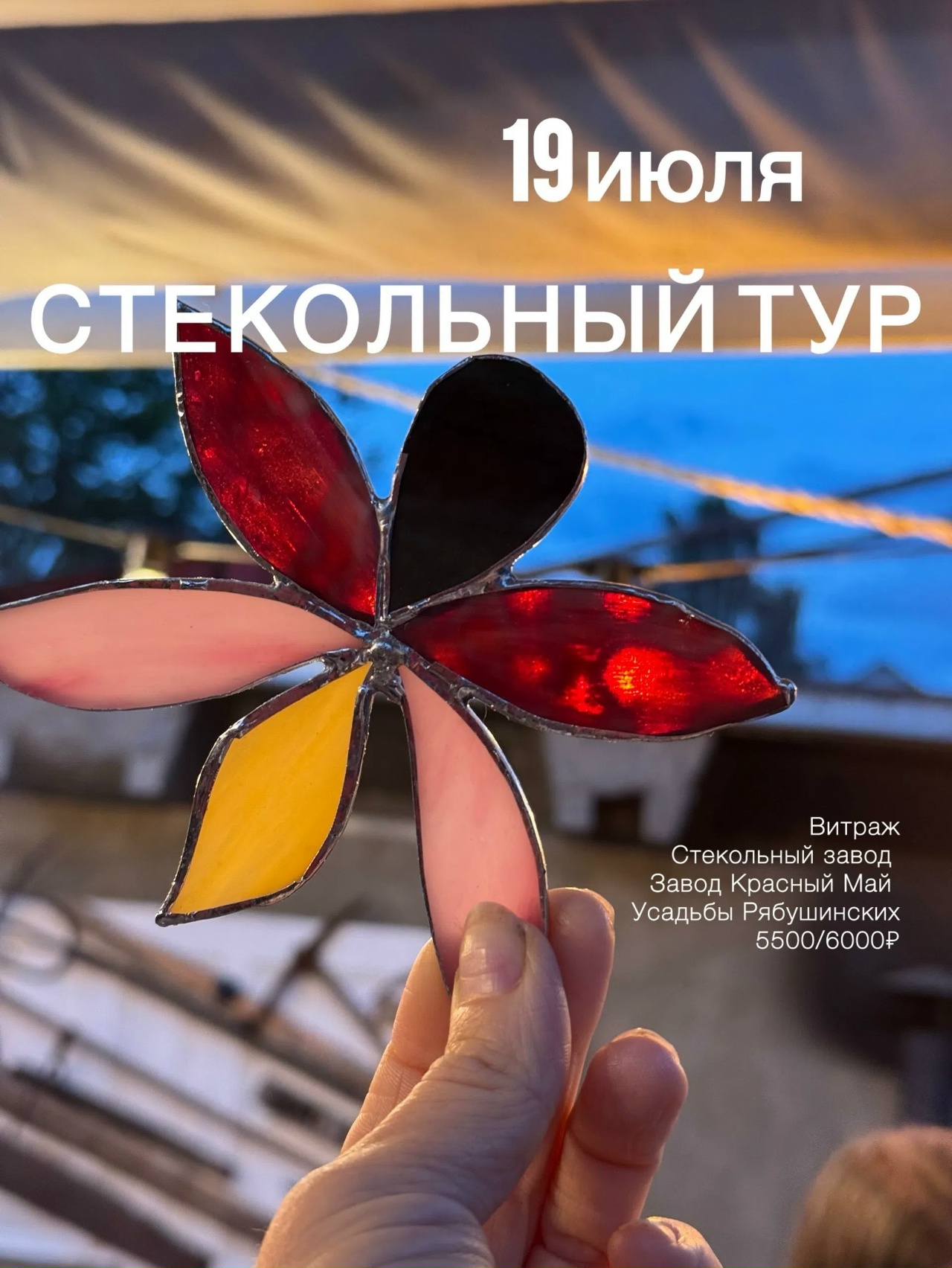м