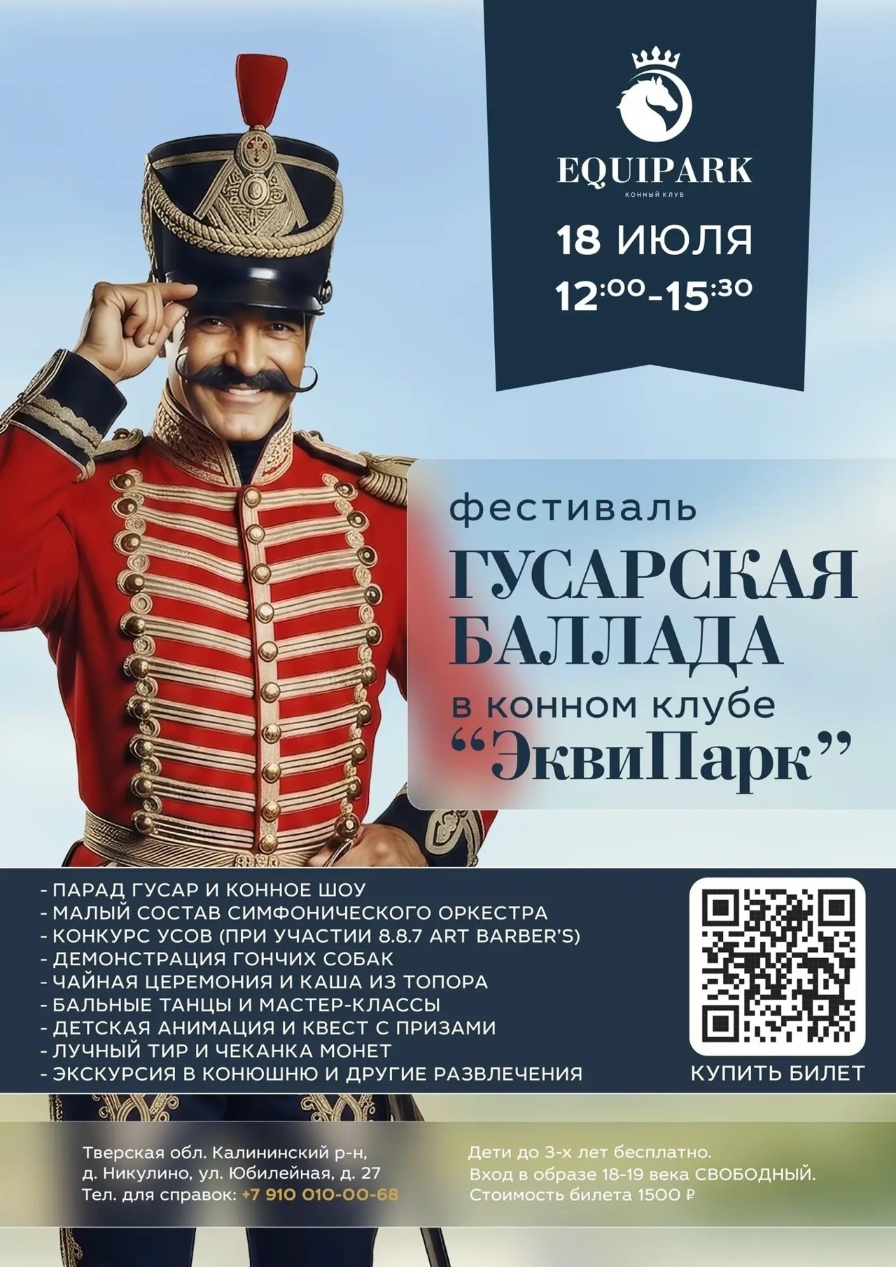 с