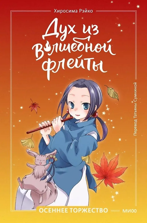 и
