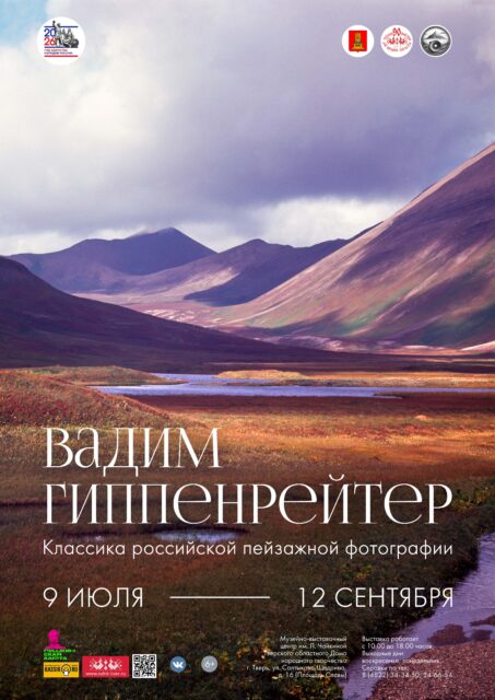 м