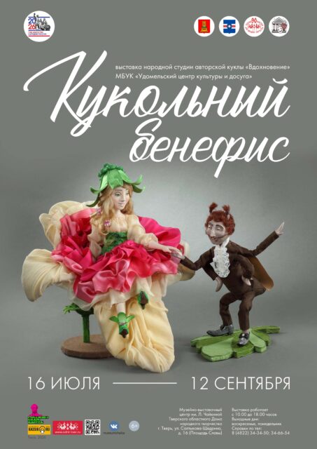 с
