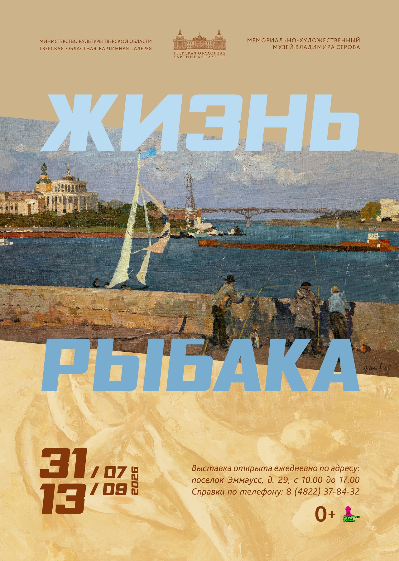с