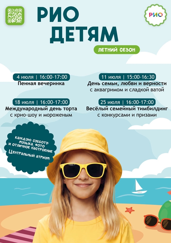 м
