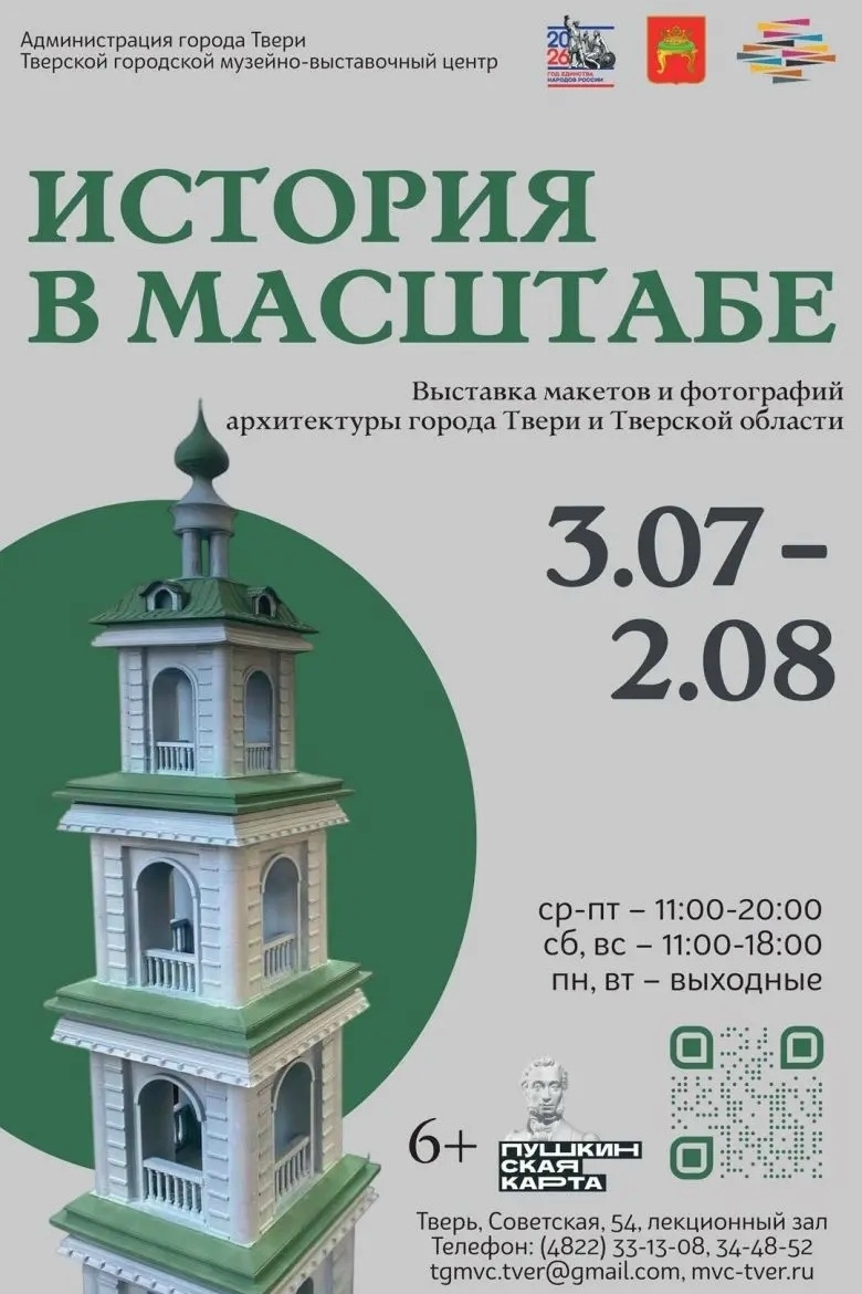 ч