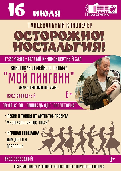 с
