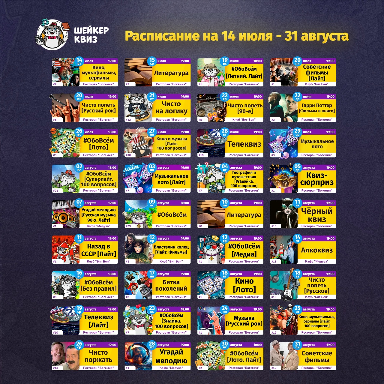 с