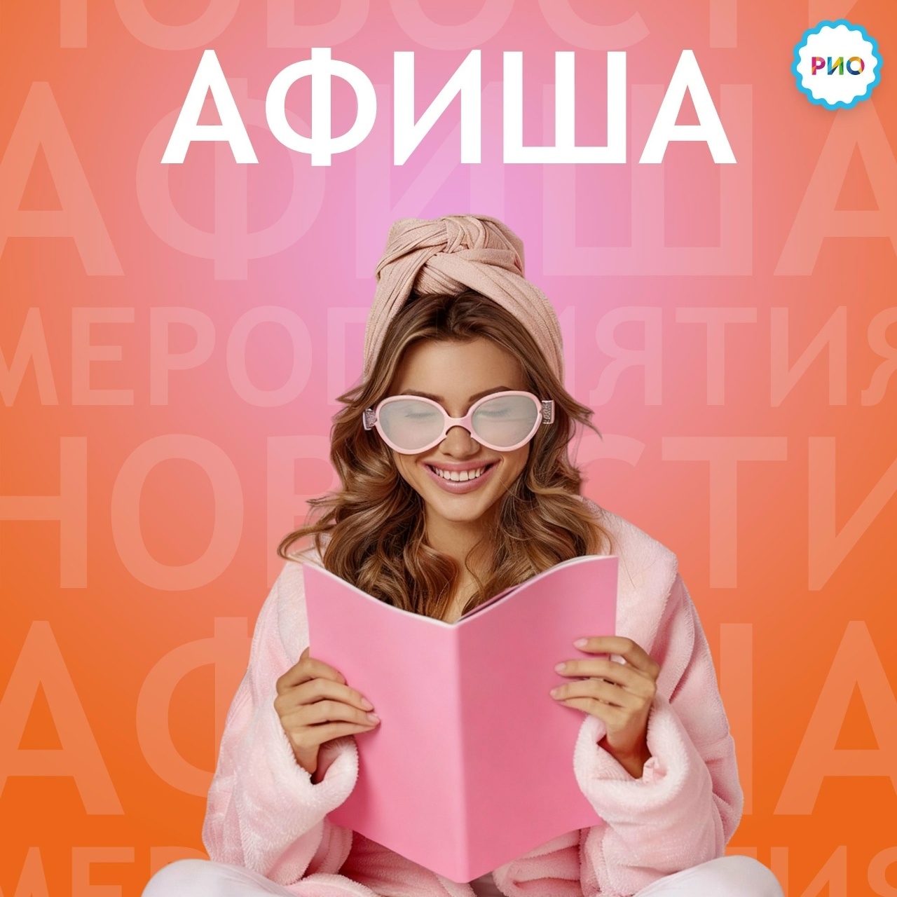 м