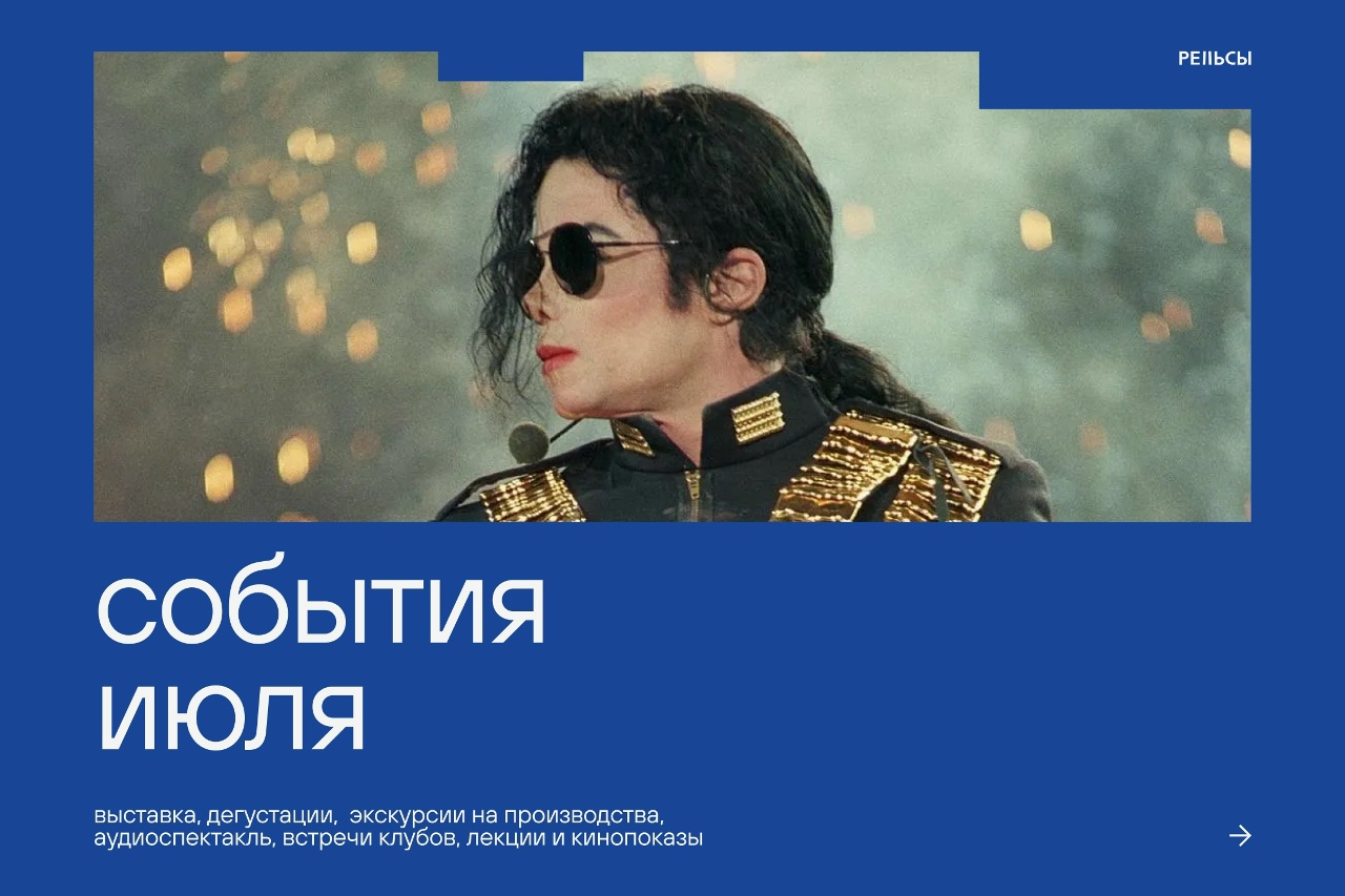 с