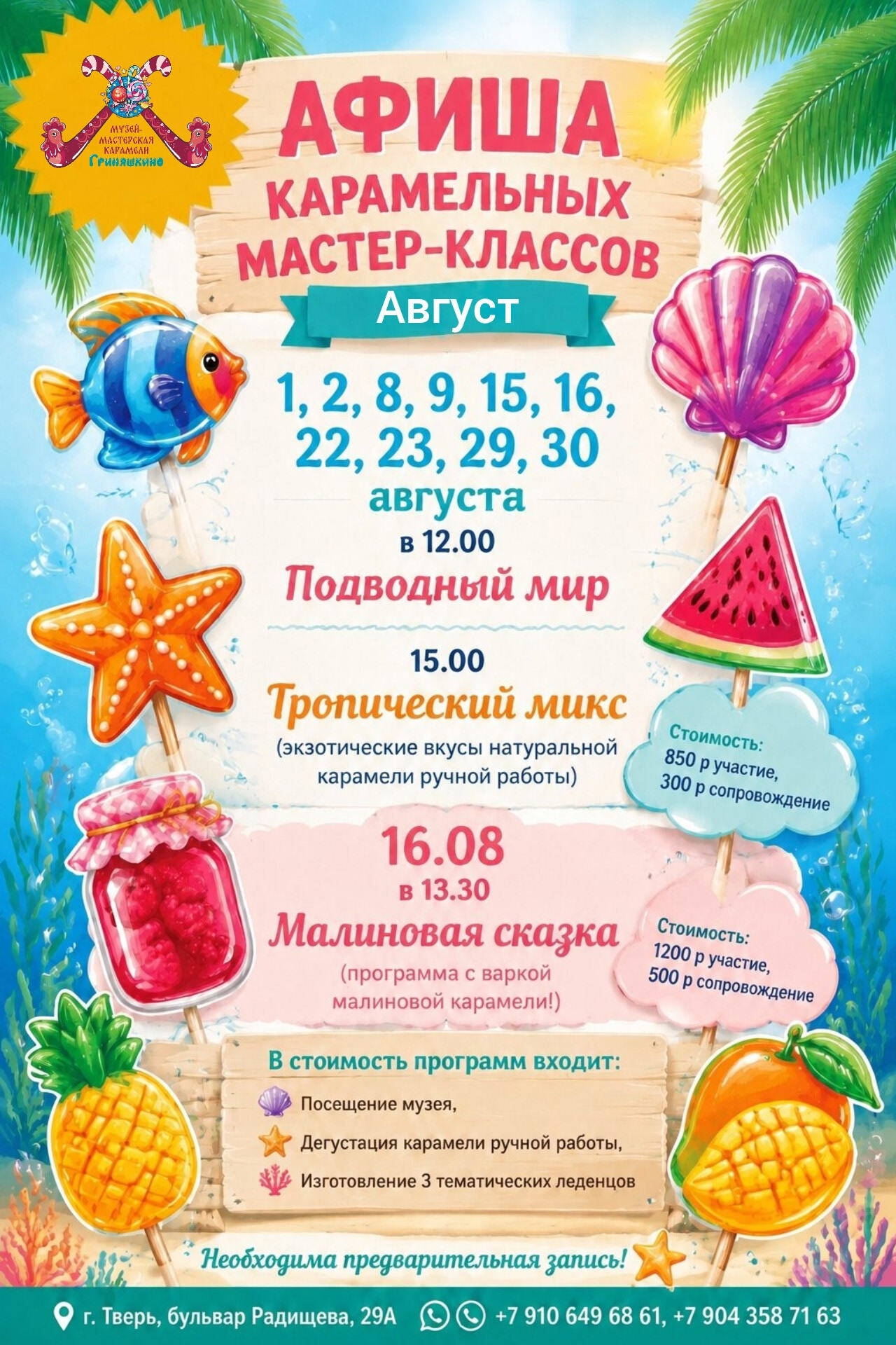 ч