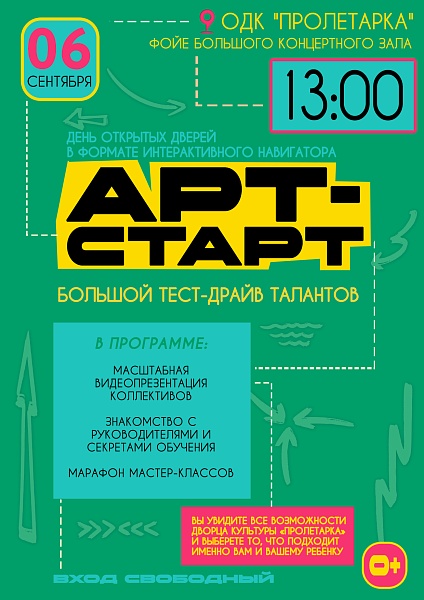 и