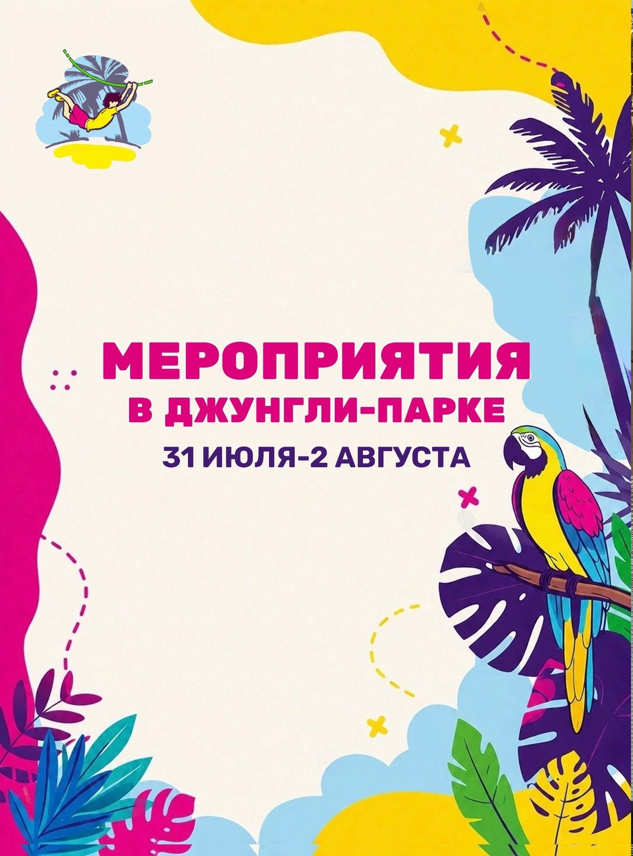 м