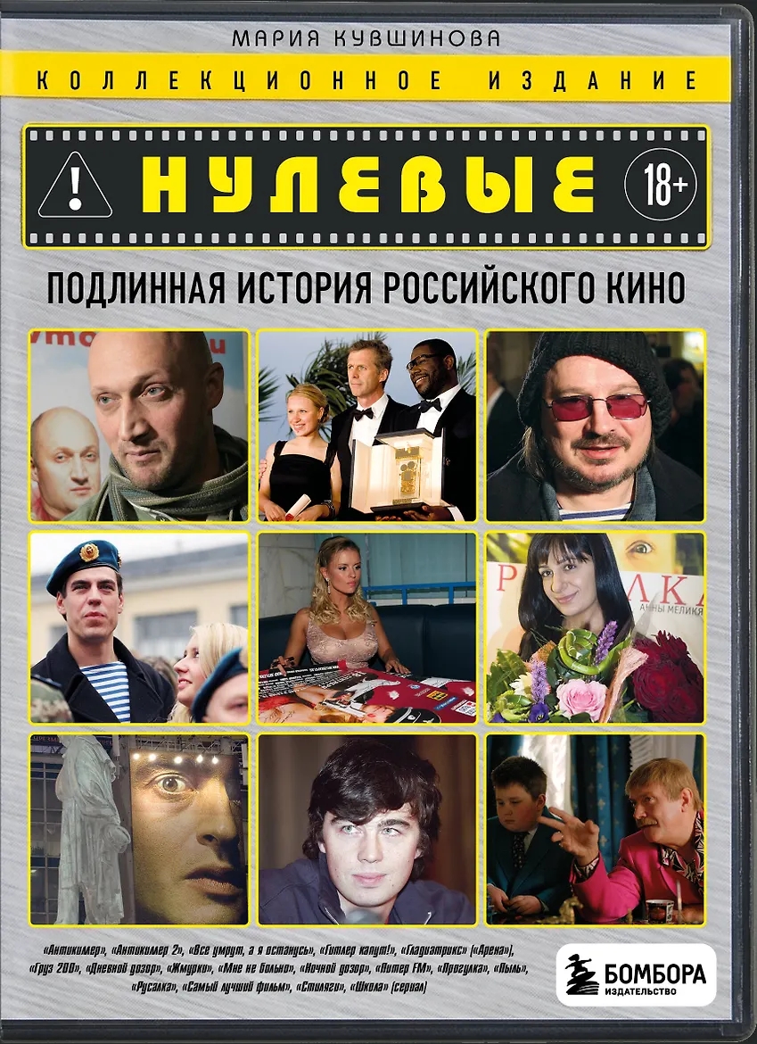 и