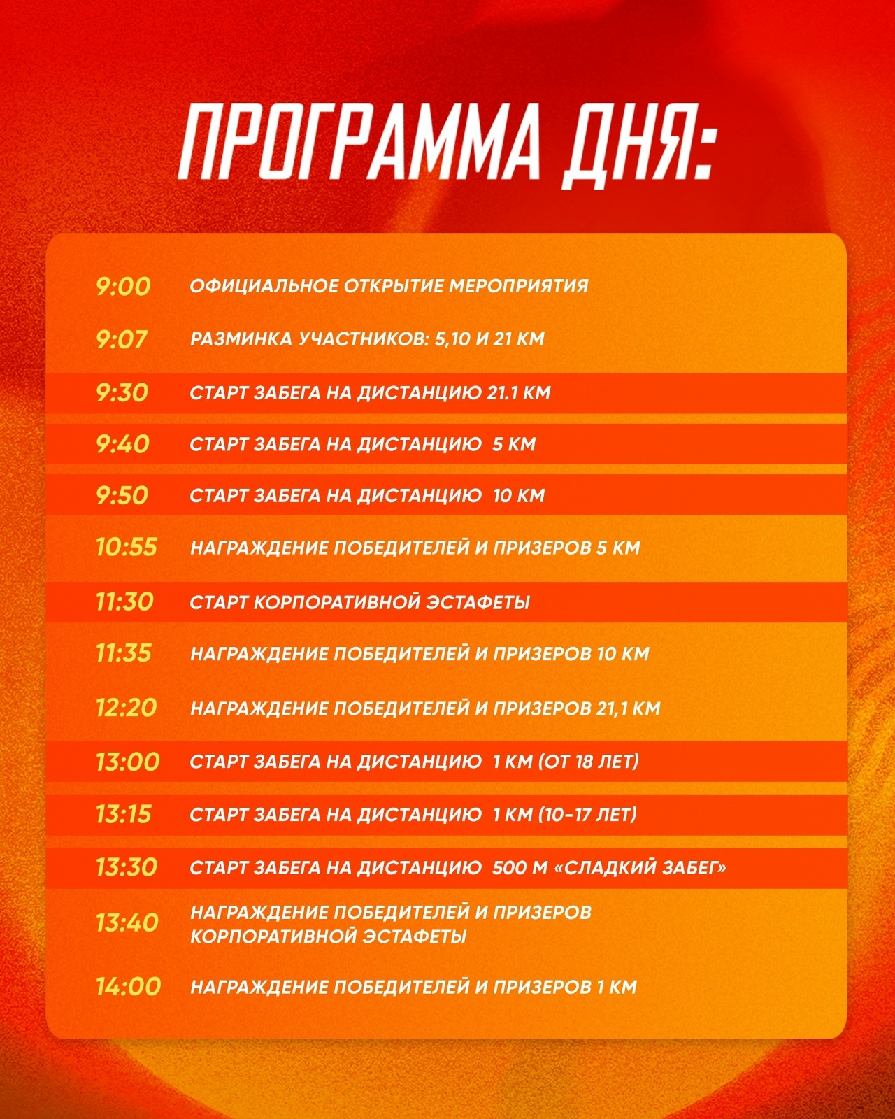м
