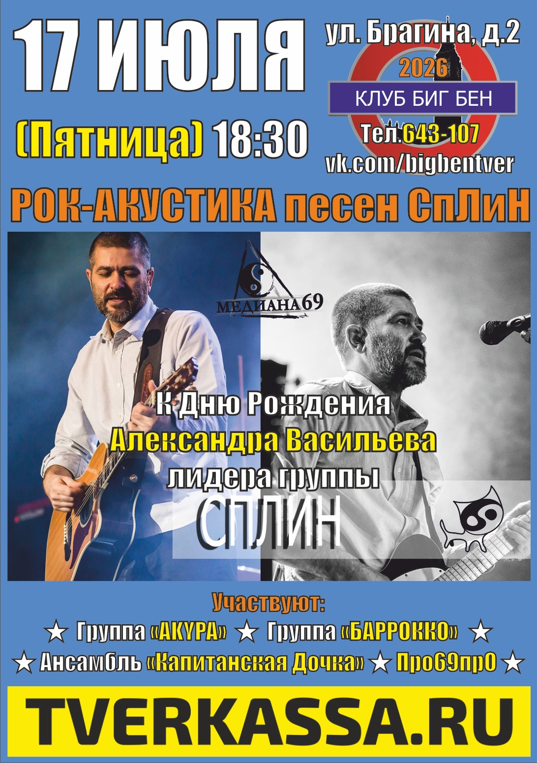 п