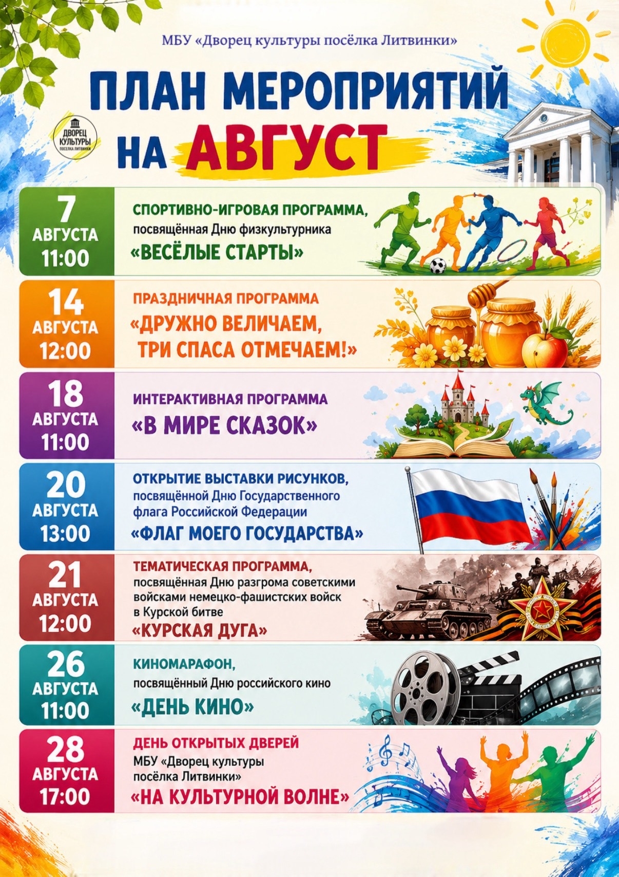 м