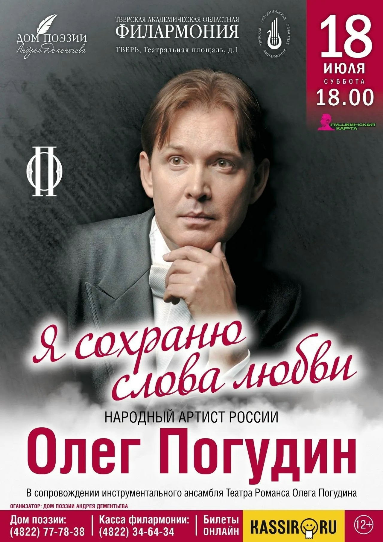 с