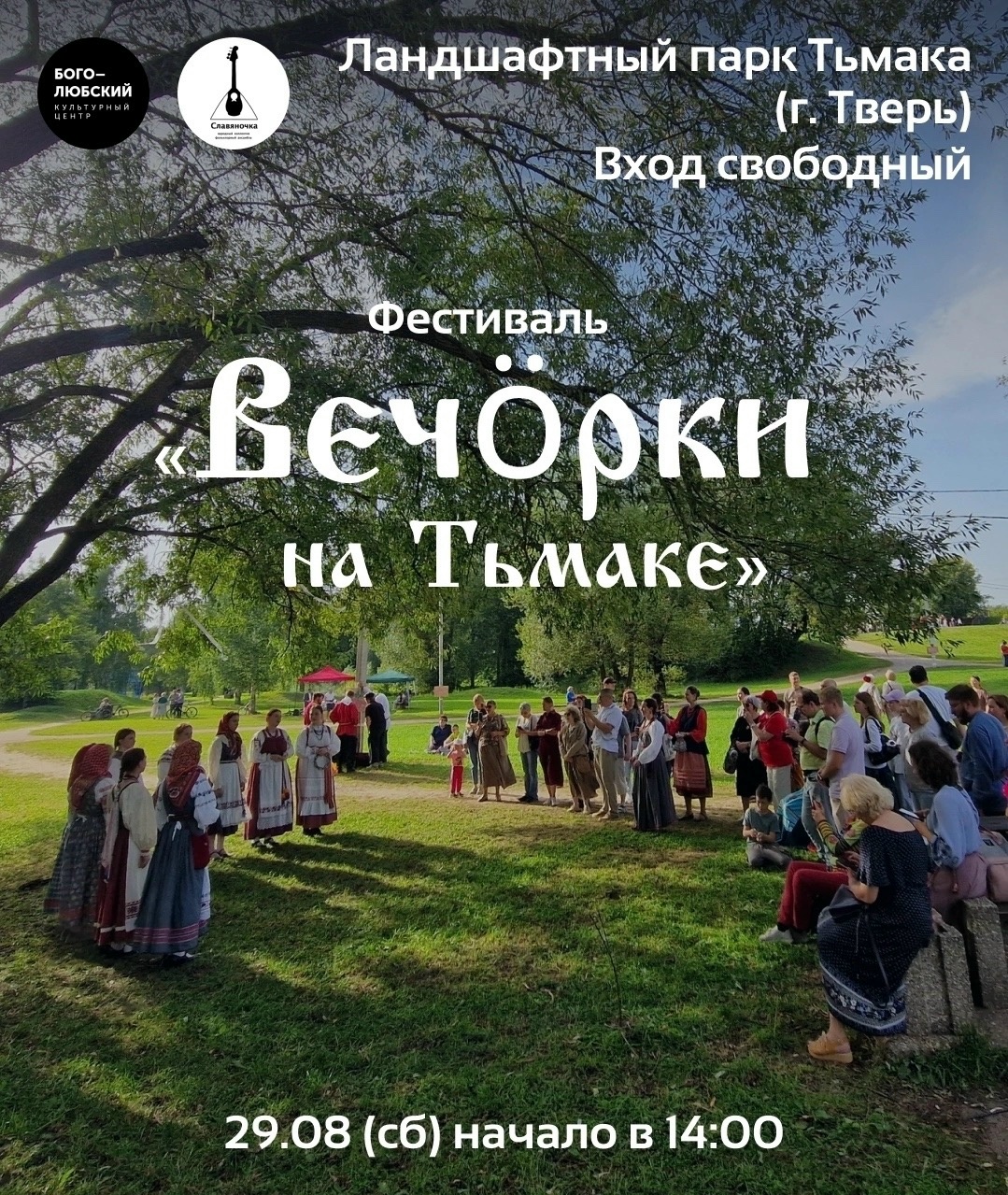 с
