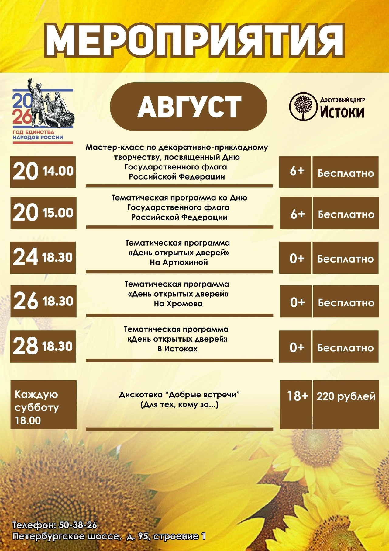 м
